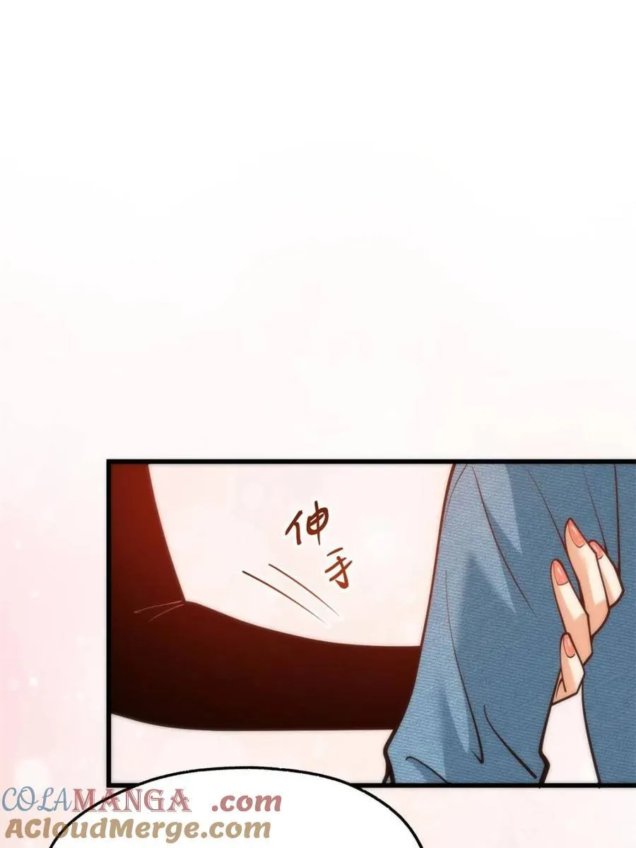 第124话 第4页