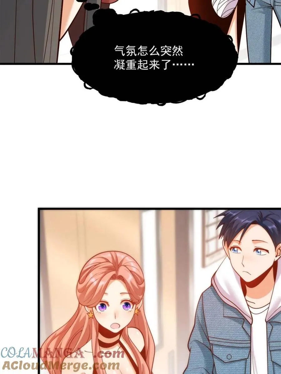 第124话 第10页