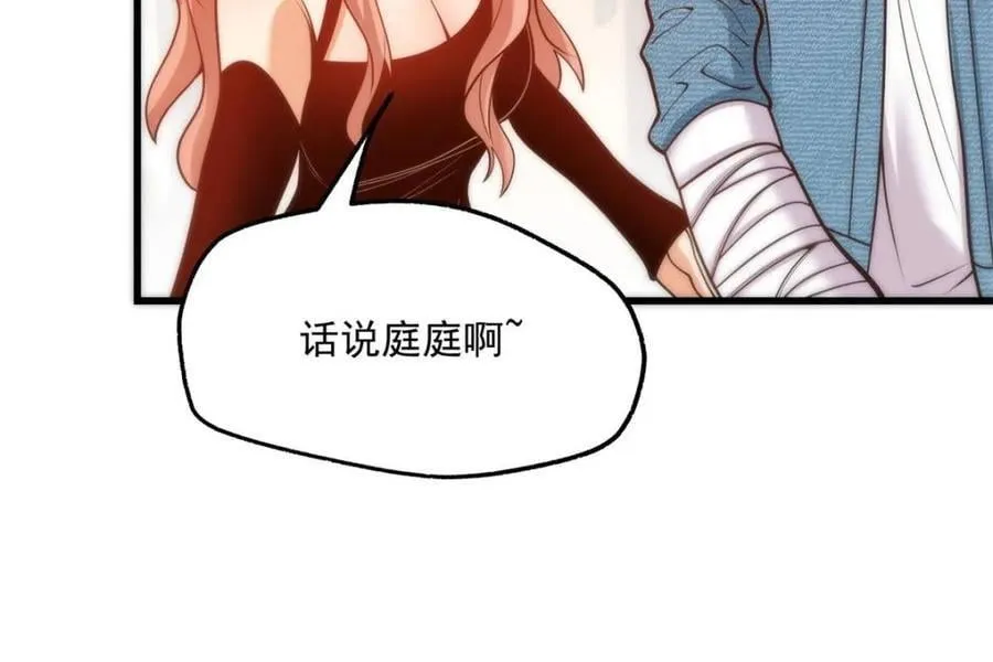 第124话 第11页