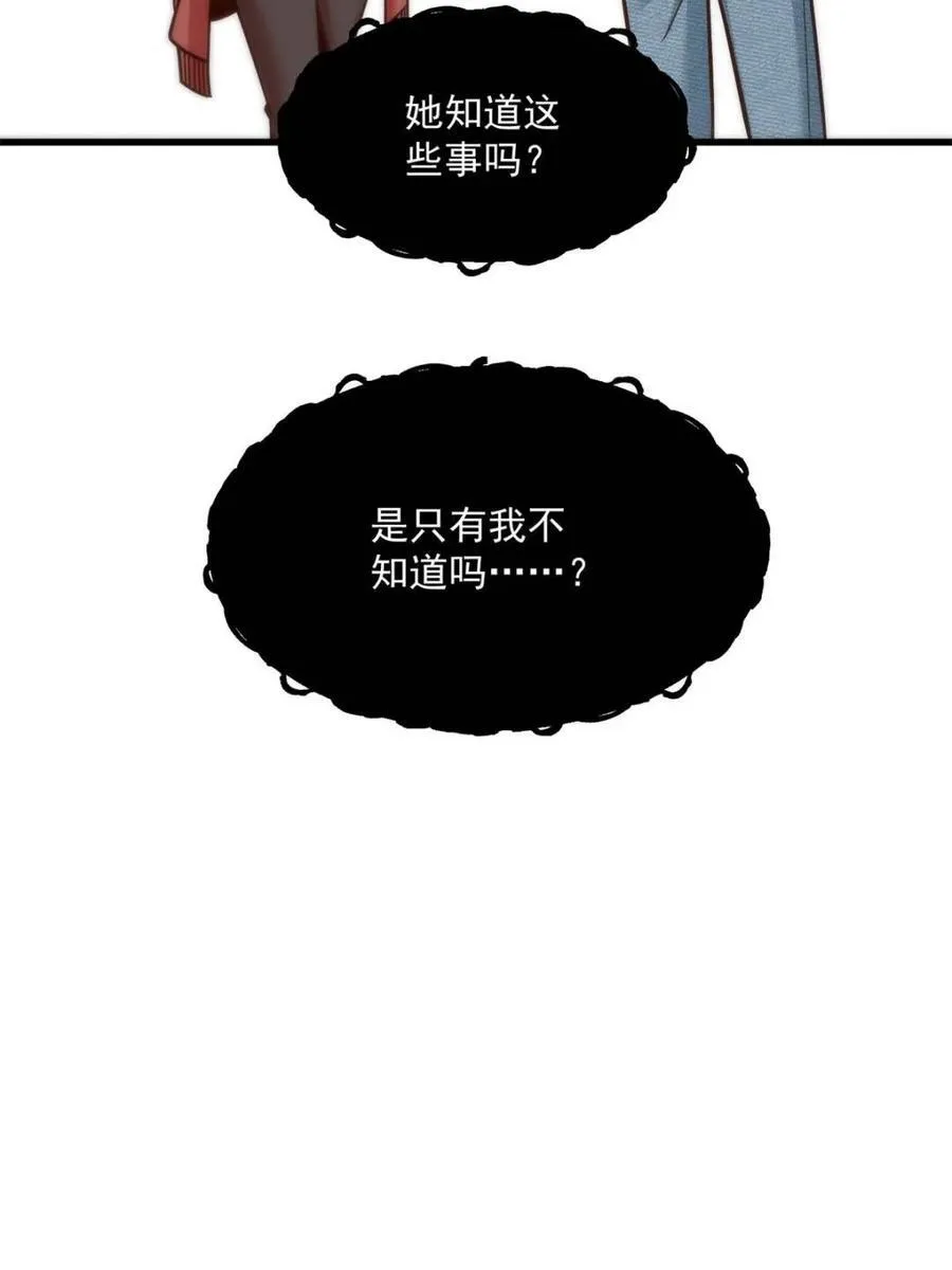 第124话 第18页