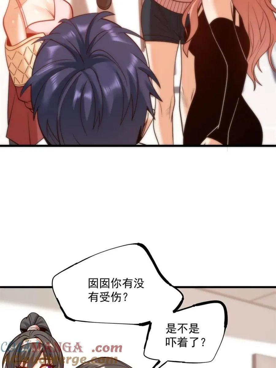 第124话 第22页