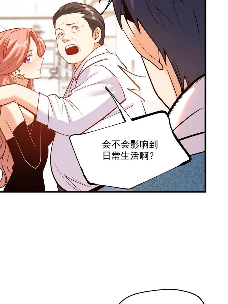 第124话 第24页