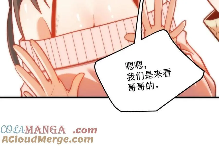 第124话 第28页