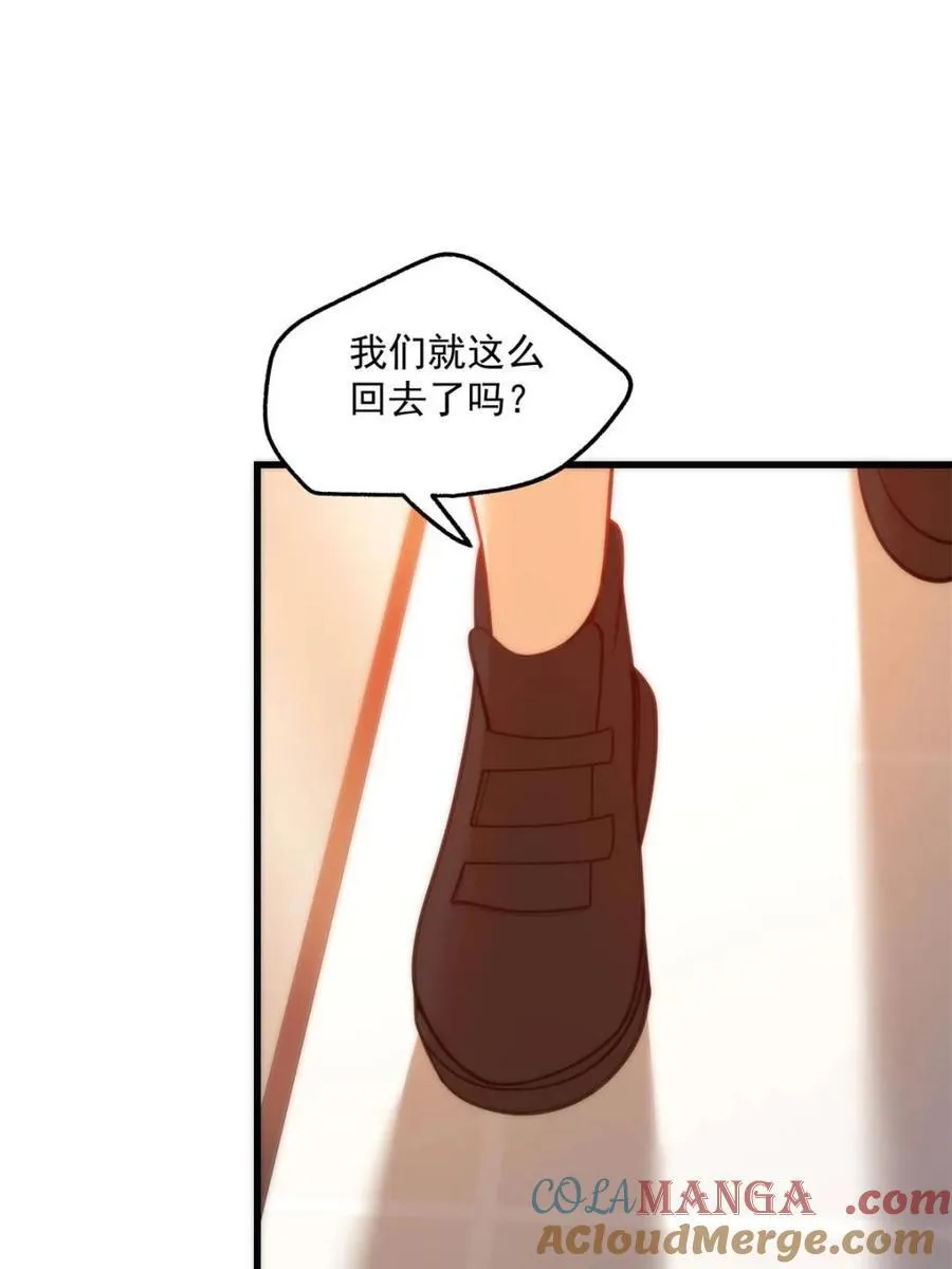 第124话 第31页