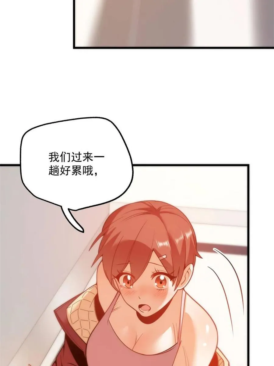 第124话 第32页