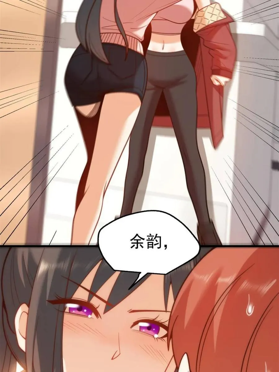 第124话 第35页