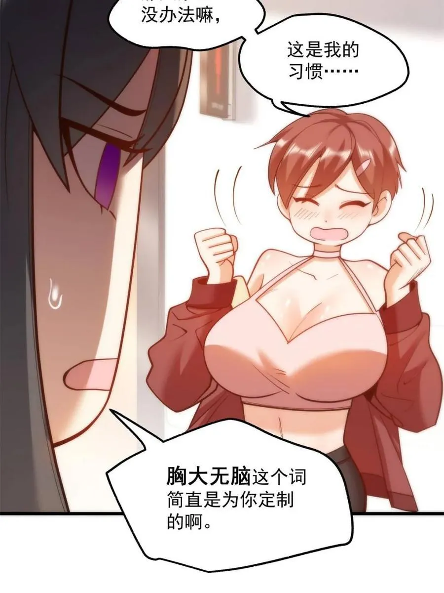 第124话 第42页
