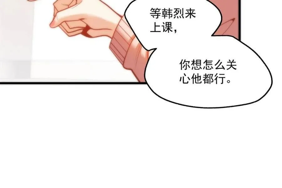 第124话 第44页