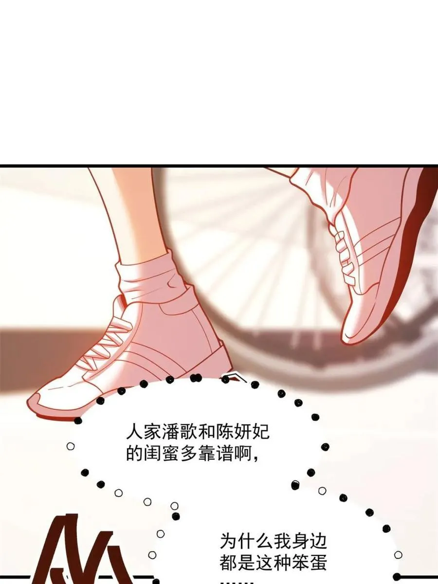 第124话 第45页