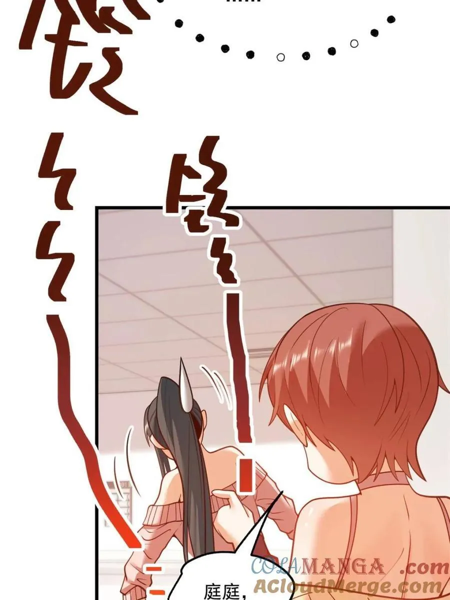 第124话 第46页