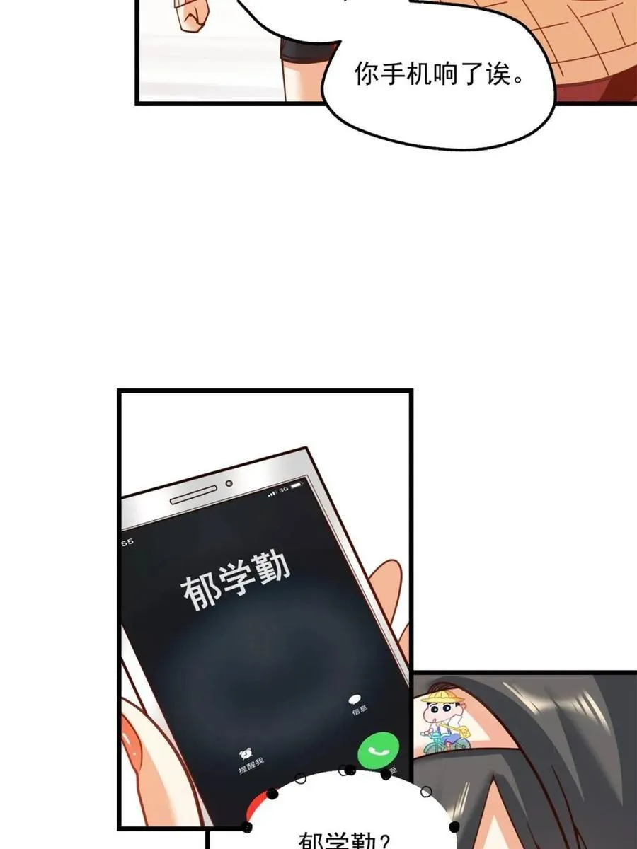 第124话 第47页