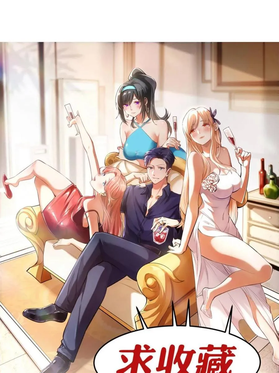 第124话 第50页
