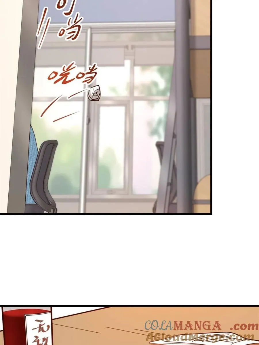 第125话 第5页