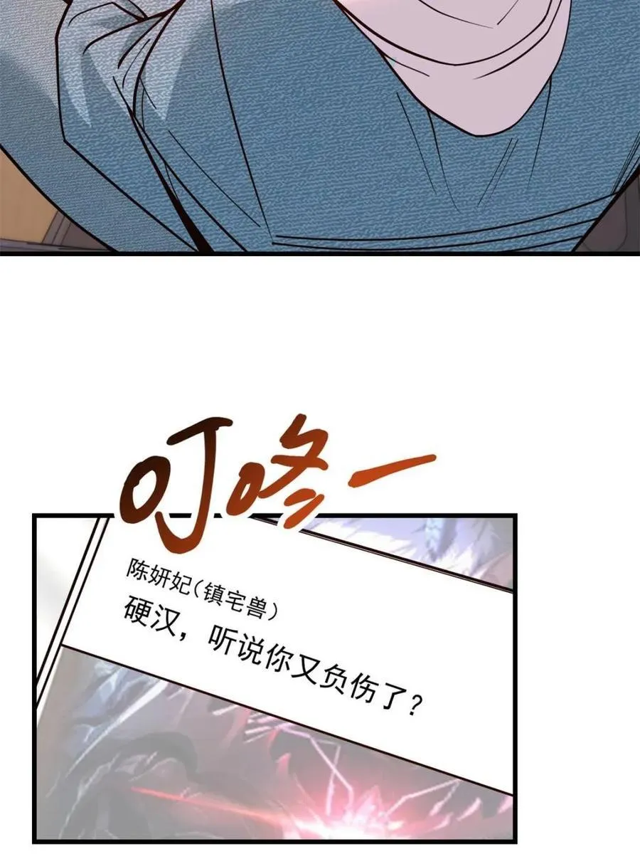 第125话 第14页