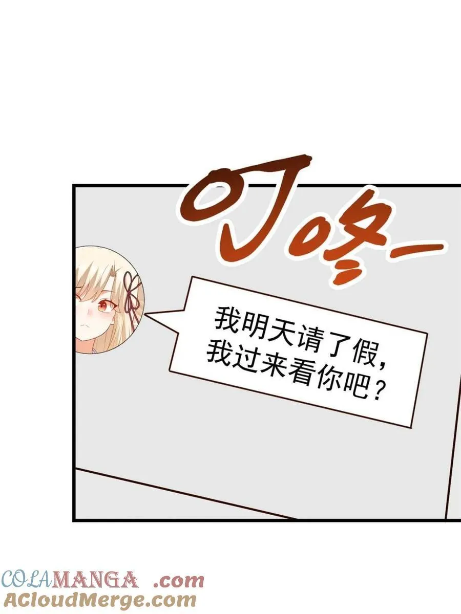 第125话 第15页