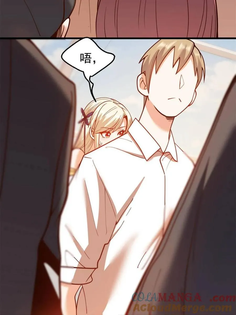 第125话 第19页