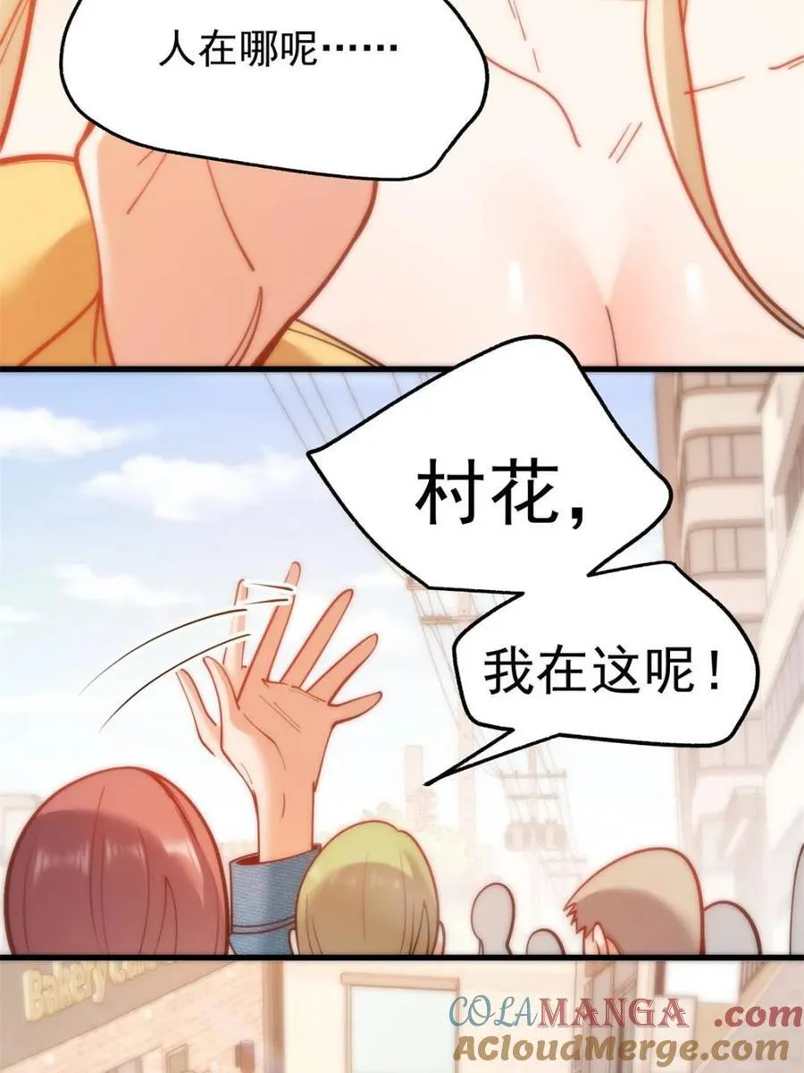 第125话 第21页