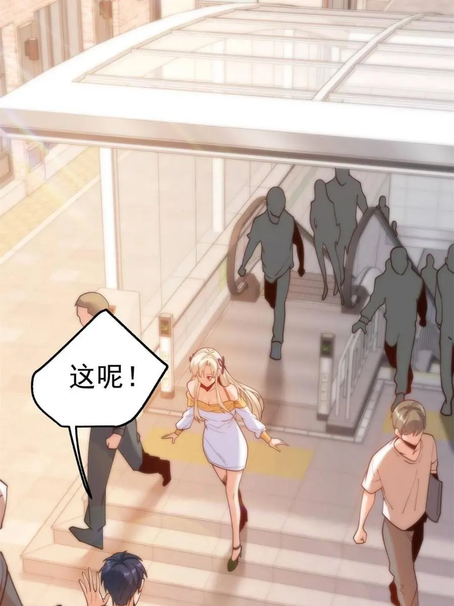 第125话 第22页