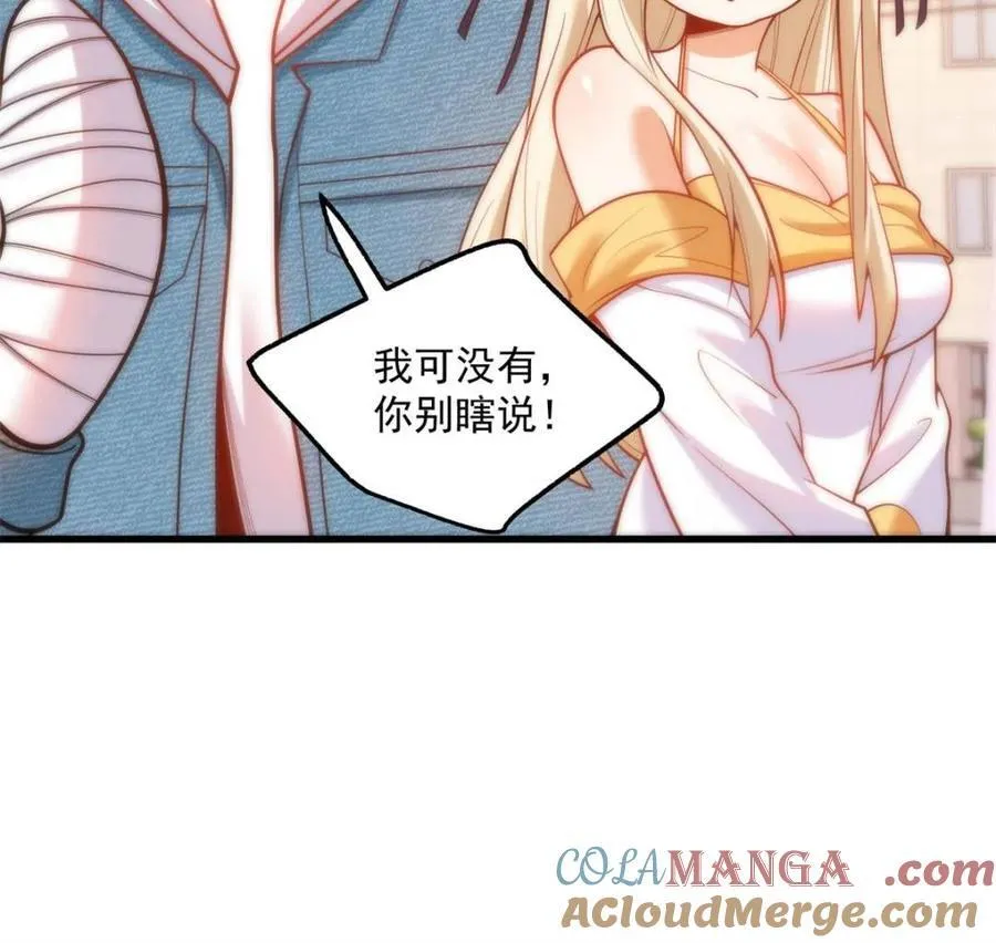 第125话 第25页