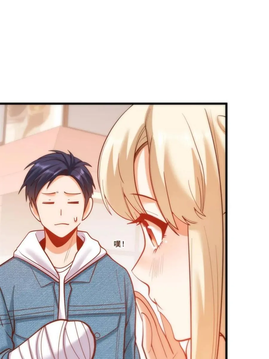第125话 第26页