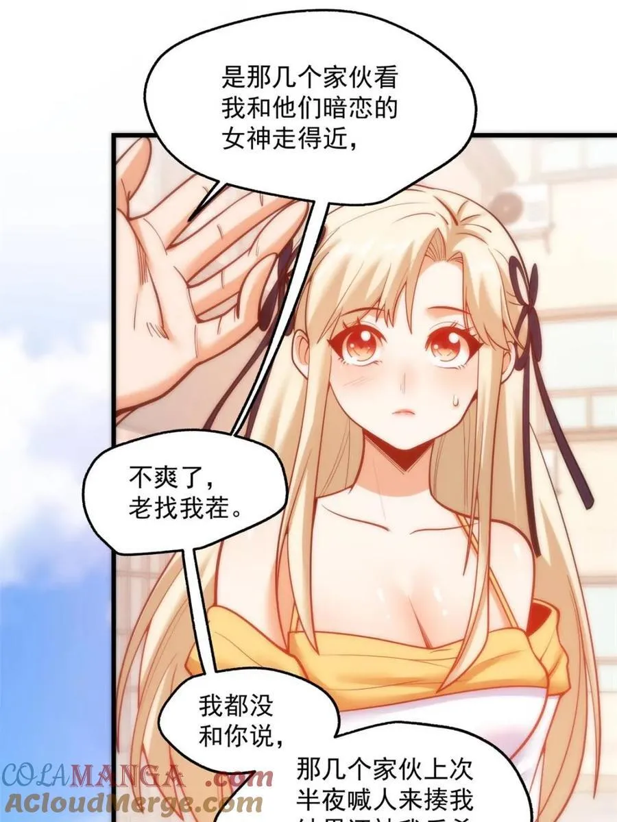 第125话 第29页
