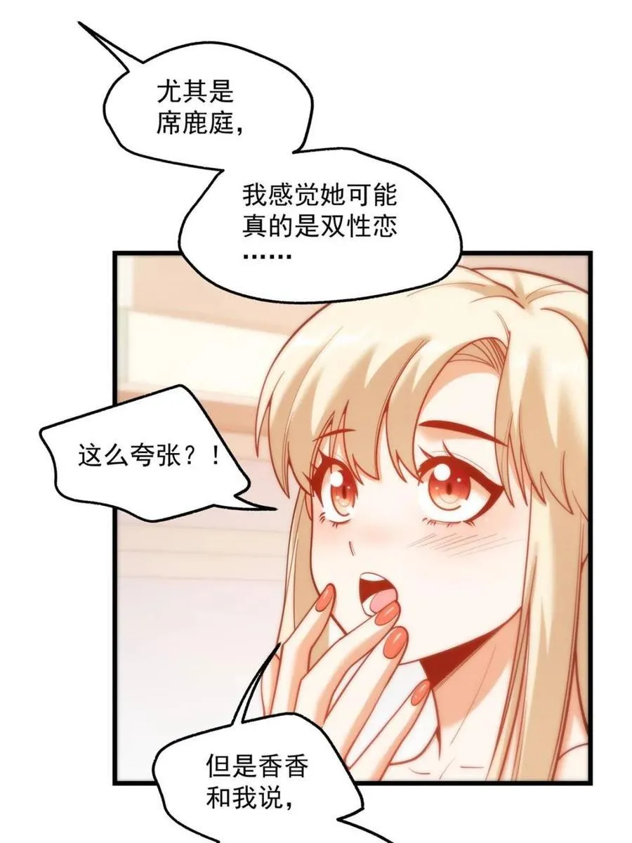 第125话 第36页
