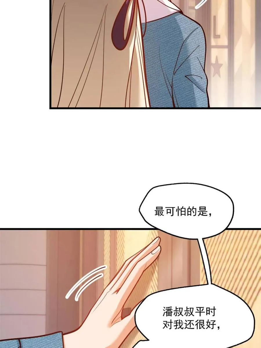 第125话 第40页