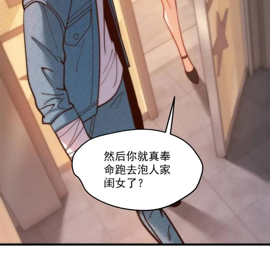 第125话 第42页