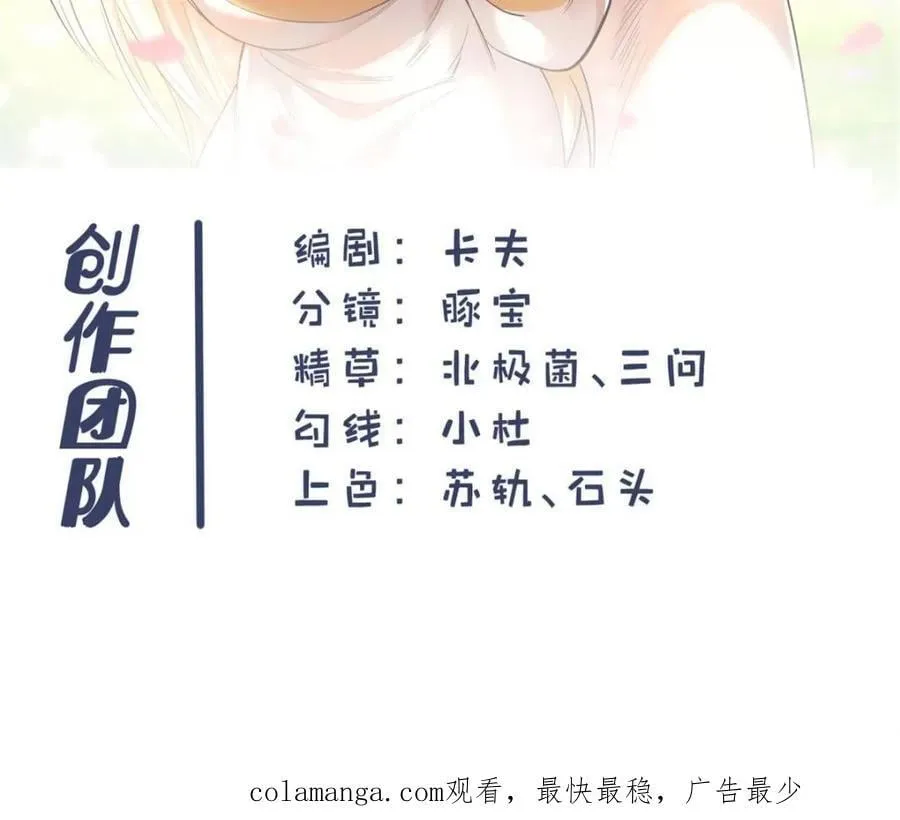 第125话 第44页