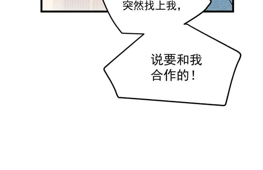 第126话 第6页