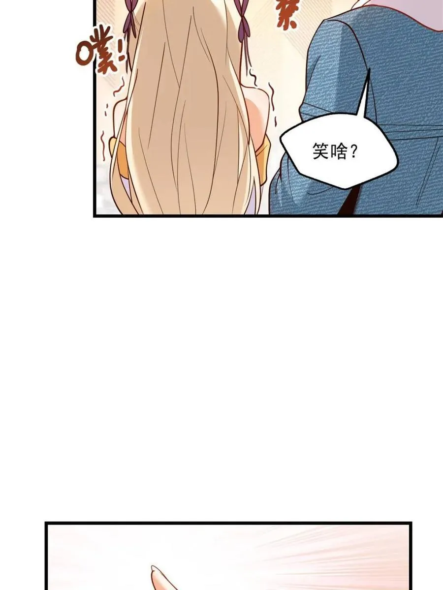 第126话 第9页