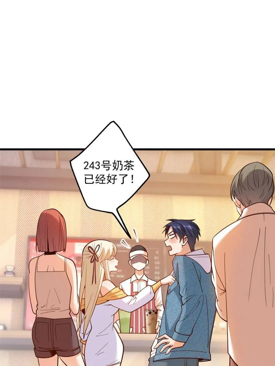 第126话 第12页