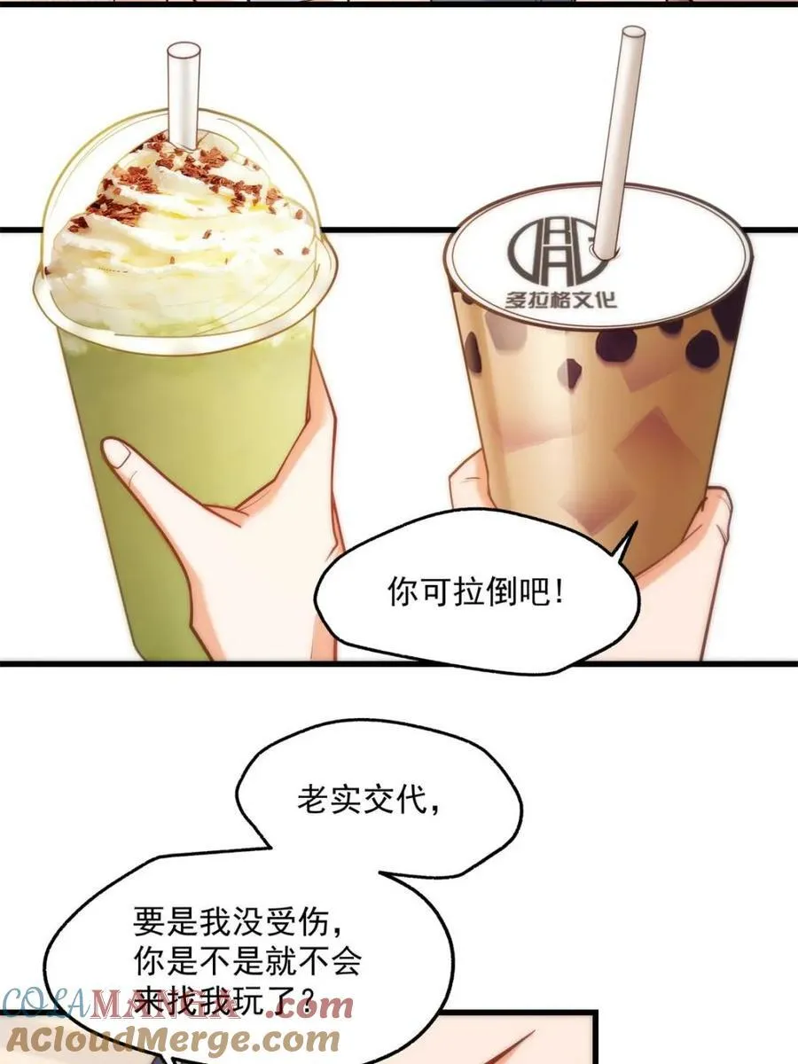 第126话 第13页