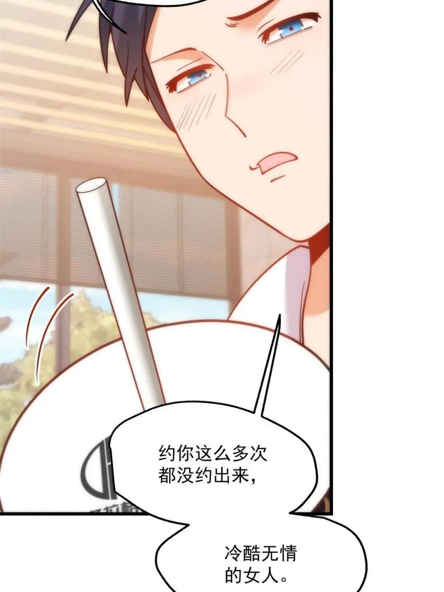 第126话 第14页