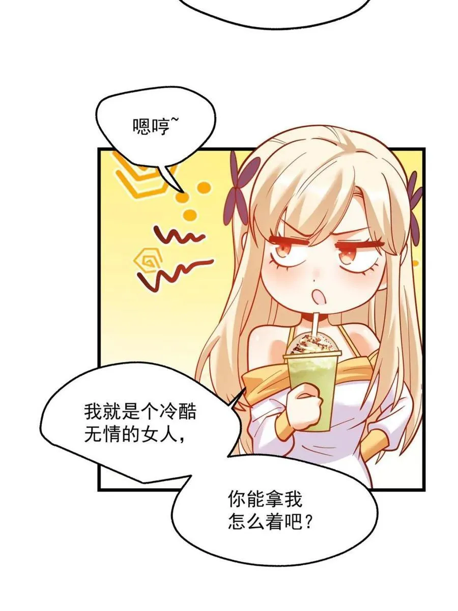 第126话 第15页