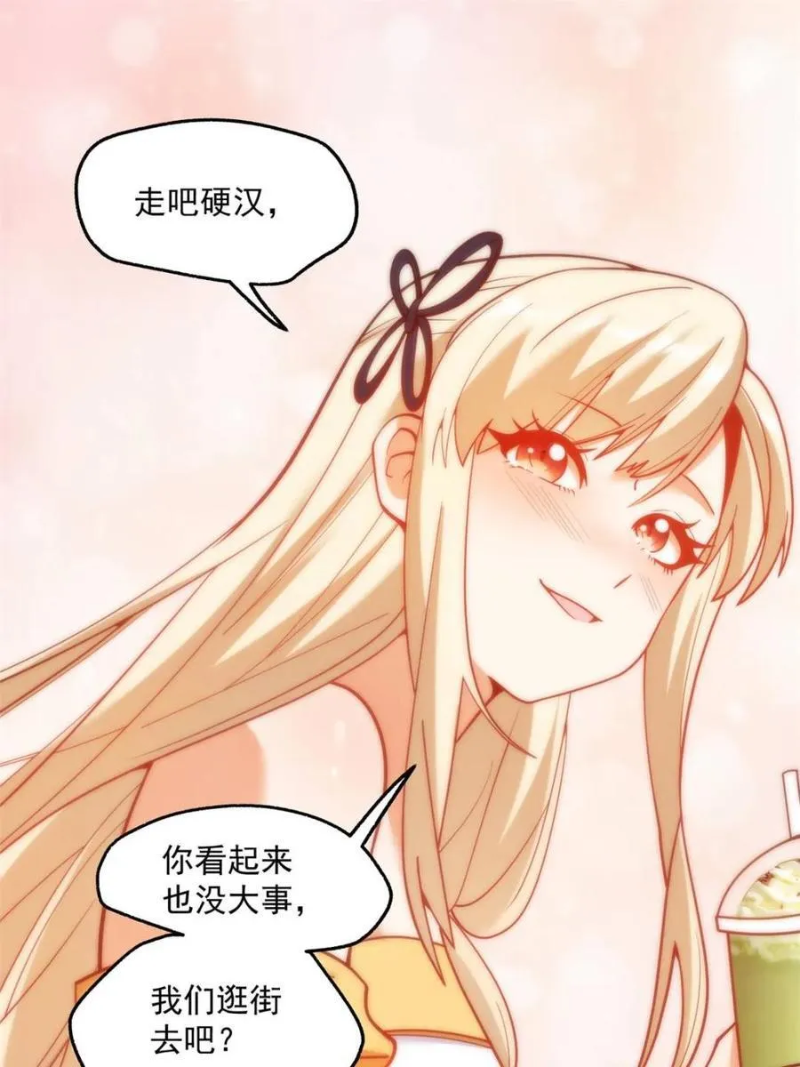 第126话 第17页