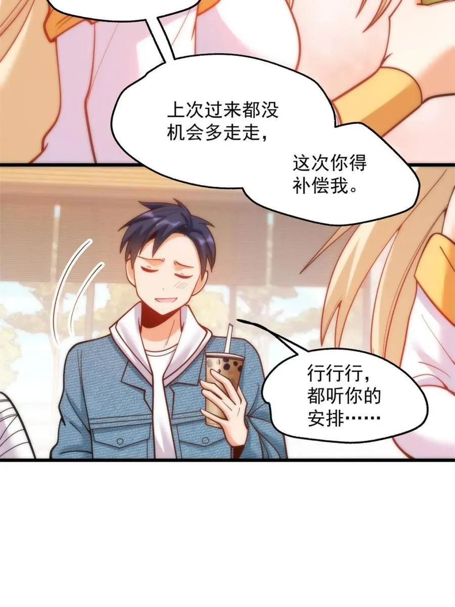 第126话 第18页
