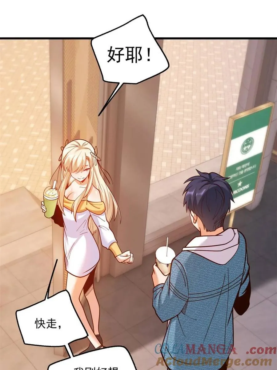 第126话 第19页