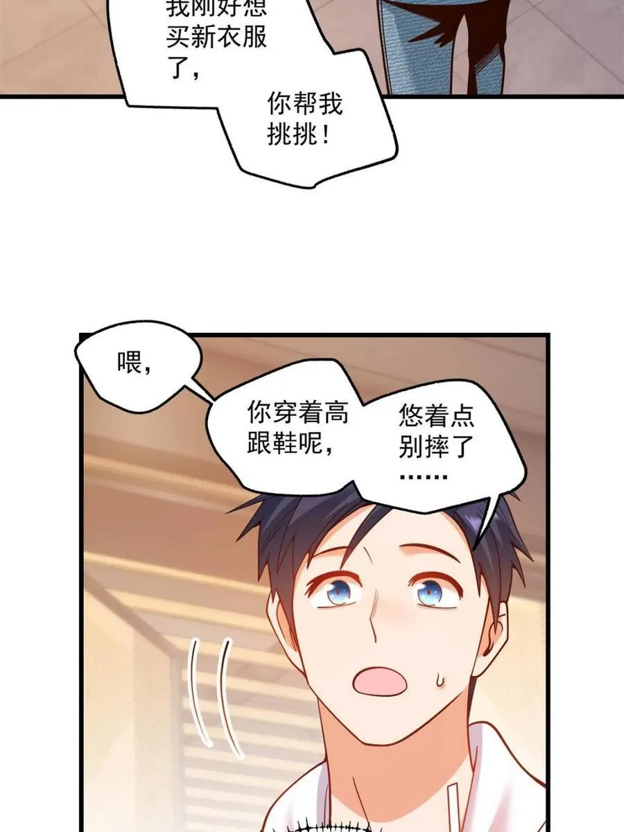 第126话 第20页