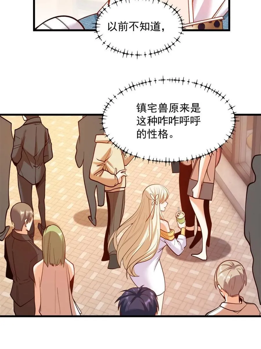第126话 第21页