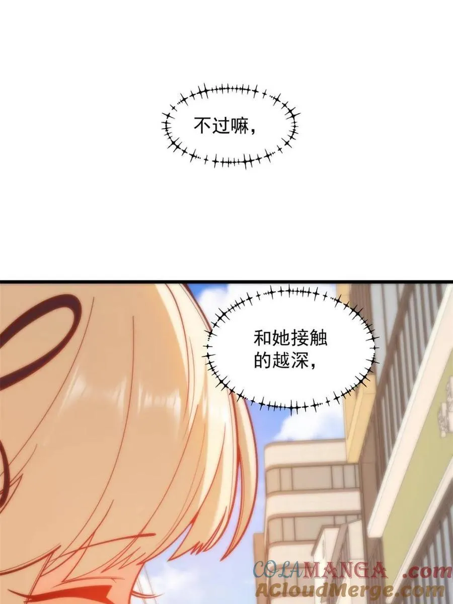 第126话 第22页