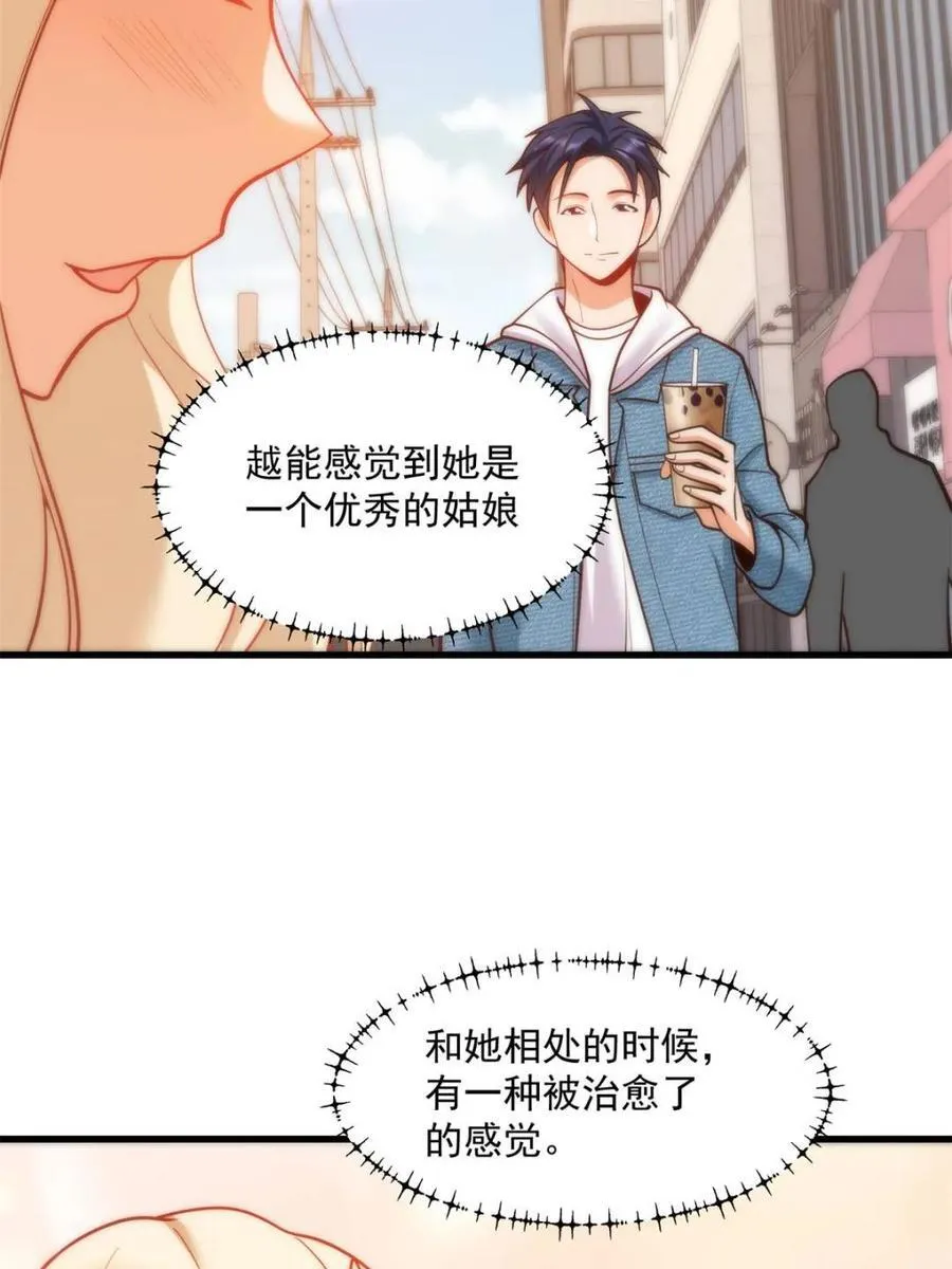 第126话 第23页
