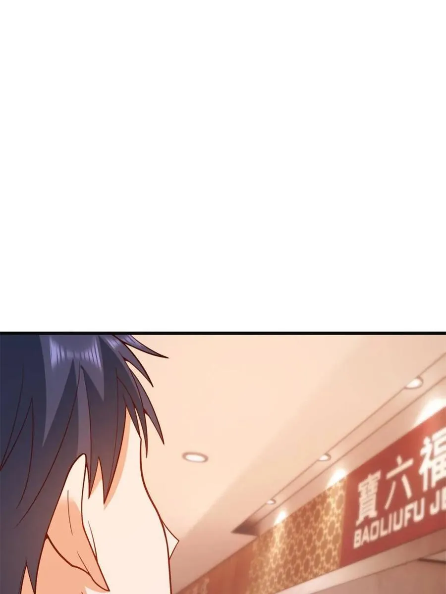 第126话 第29页