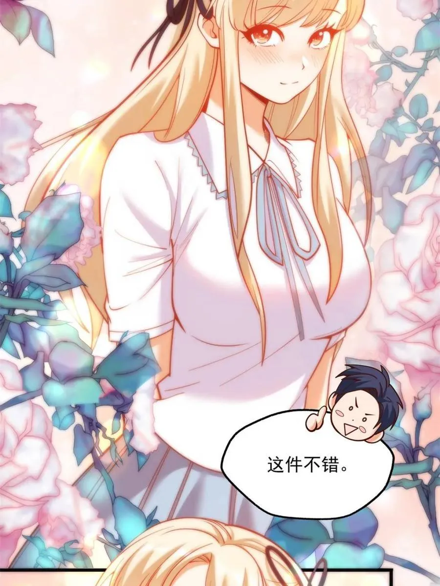 第126话 第32页