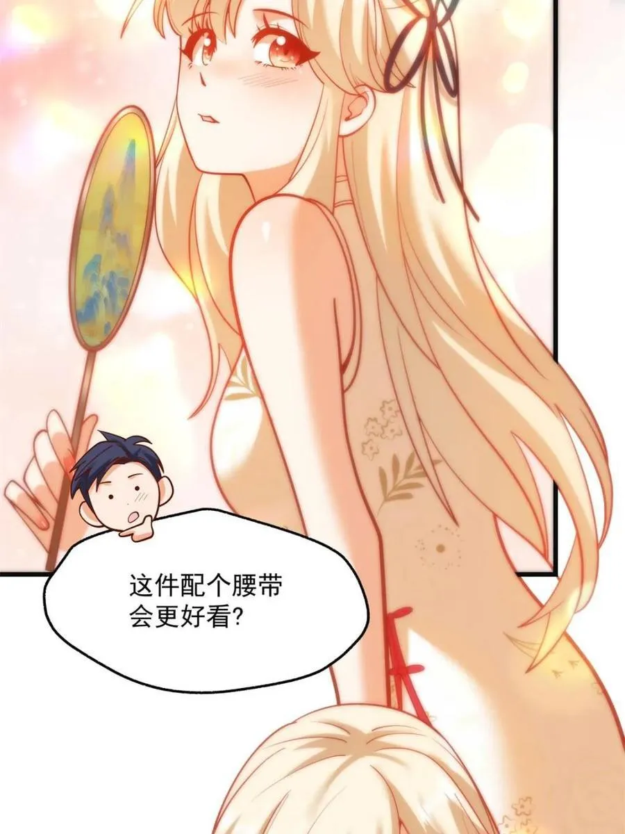 第126话 第33页
