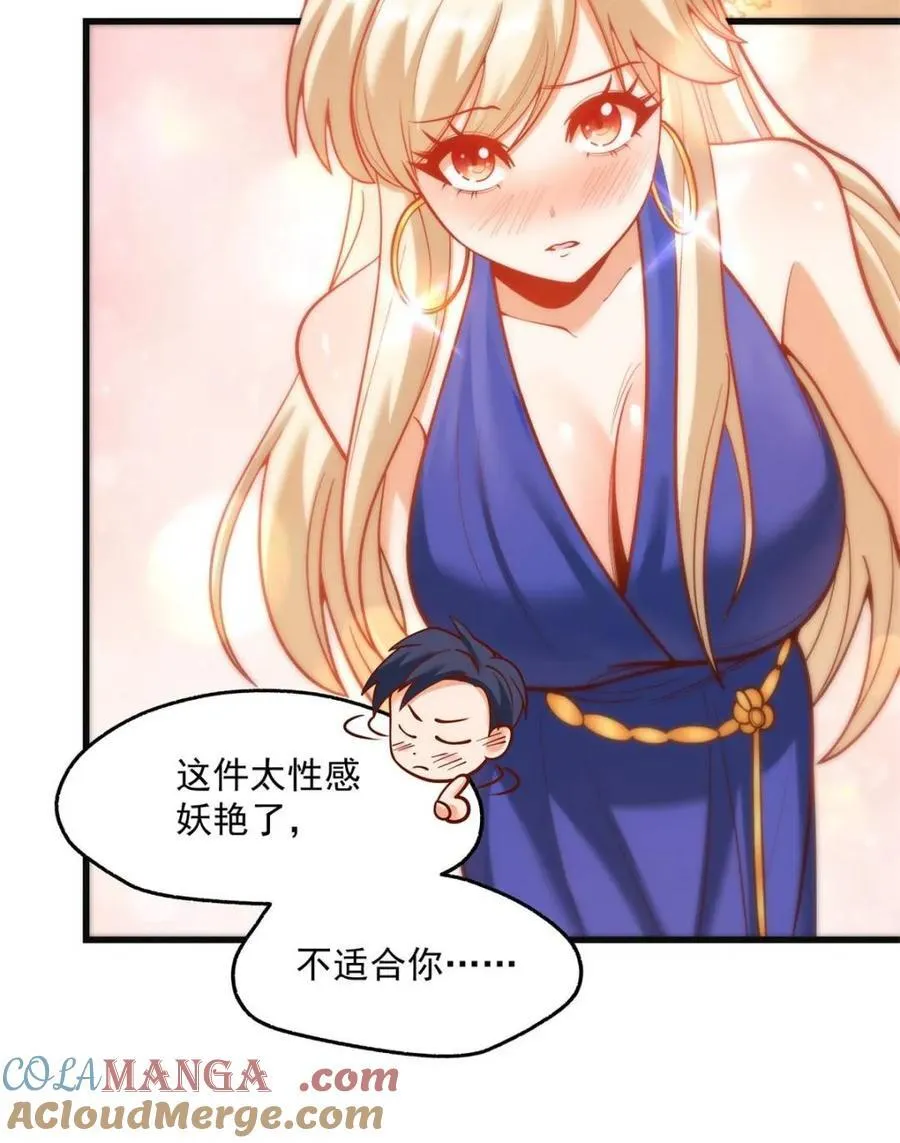 第126话 第34页