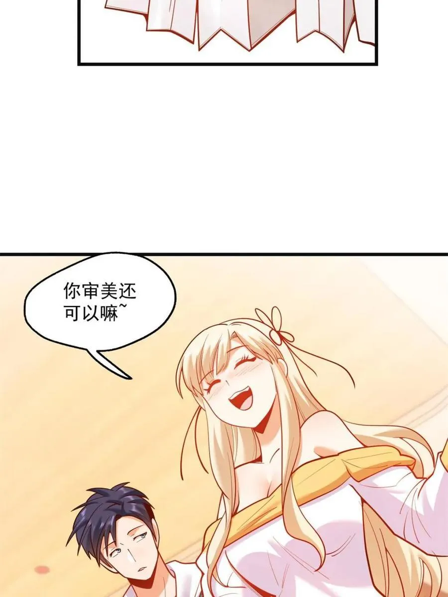 第126话 第36页