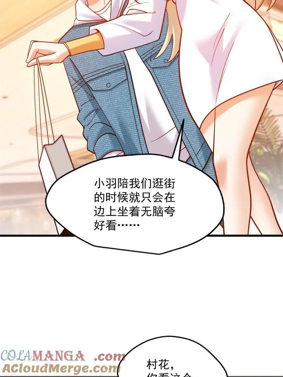 第126话 第37页