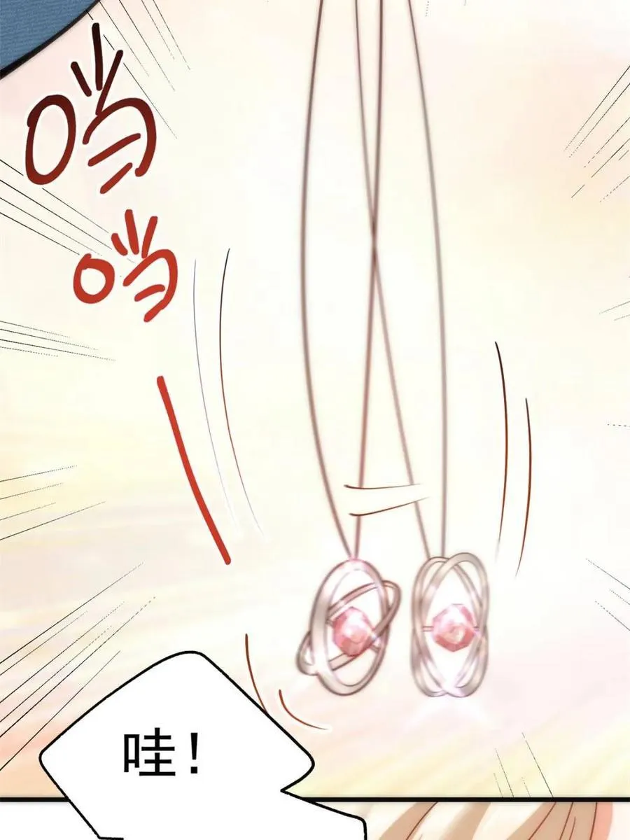 第126话 第39页