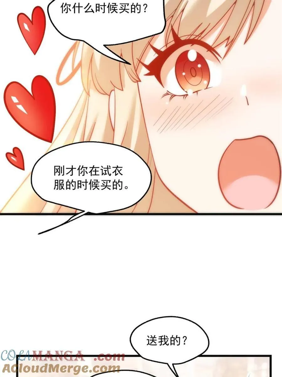 第126话 第40页